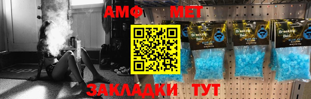 Выборг  Амфетамин 98%  АМФЕТАМИН  Вход с VPN 
