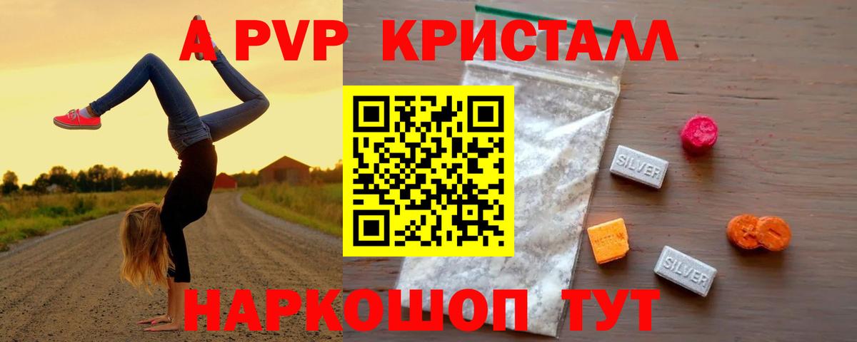 APVP VHQ Выборг