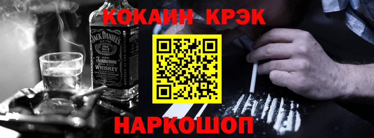 КОКАИН VHQ Выборг