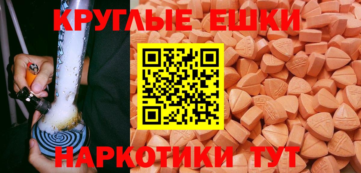 Выборг  darknet официальный сайт  Ecstasy 300 mg  Вход с VPN  Экстази круглые  hydra tor 