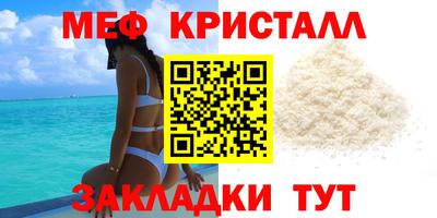 стаф Чебоксары