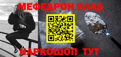 герыч Шахты