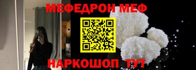 герыч Шахты