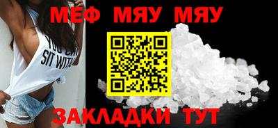 альфа пвп VHQ Чапаевск