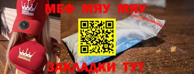 стаф Чебоксары