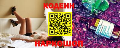марихуана Шелехов