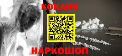мефедрон VHQ Чебаркуль
