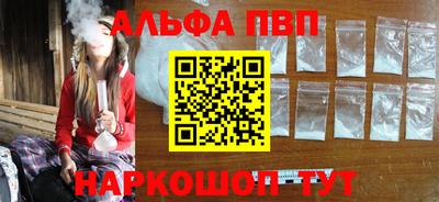 герыч Шахты