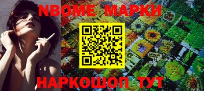 марихуана Шелехов