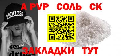 герыч Шахты