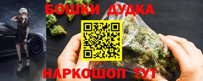 марихуана Шелехов