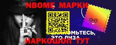 мефедрон VHQ Чебаркуль