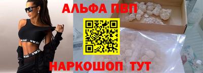 PSILOCYBIN Шебекино