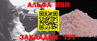 стаф Чебоксары