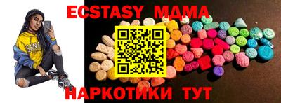 герыч Шахты