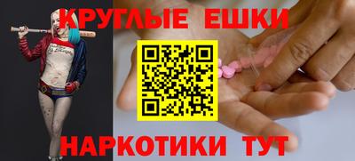 PSILOCYBIN Шебекино