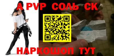 PSILOCYBIN Шебекино