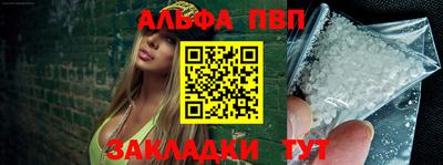 мефедрон VHQ Чебаркуль