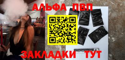 марихуана Шелехов