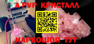 герыч Шахты