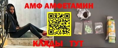 мефедрон VHQ Чебаркуль