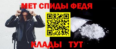 марихуана Шелехов