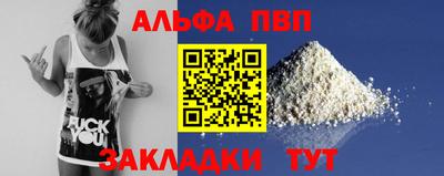марихуана Шелехов