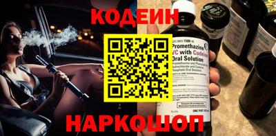 альфа пвп VHQ Чапаевск