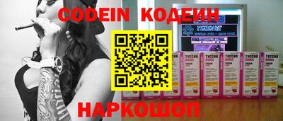 PSILOCYBIN Шебекино