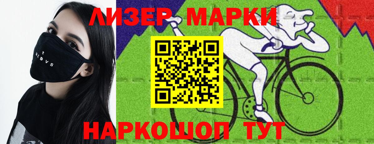 Лсд 25 экстази ecstasy Выборг