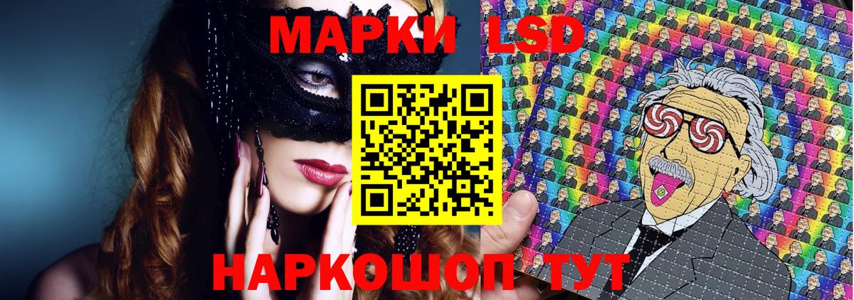Выборг  Марки N-bome 1,8мг  Вход с VPN 