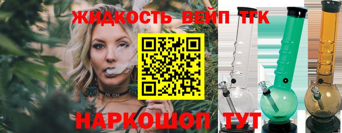 Выборг  Дистиллят ТГК Wax  Вход с VPN 
