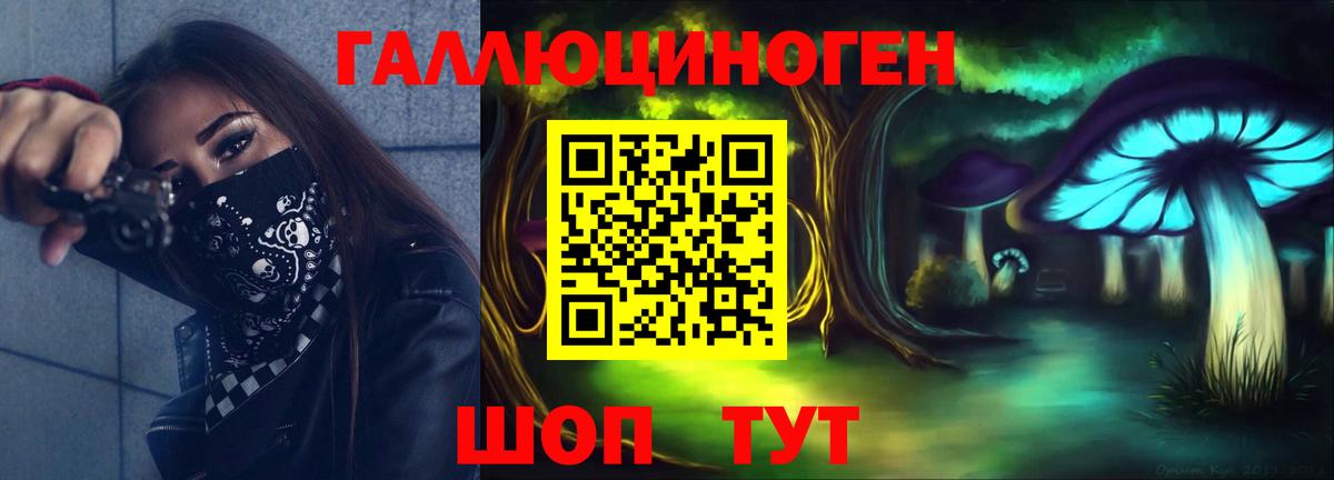 Выборг  наркотики  Вход с VPN  Псилоцибиновые грибы MAGIC MUSHROOMS 