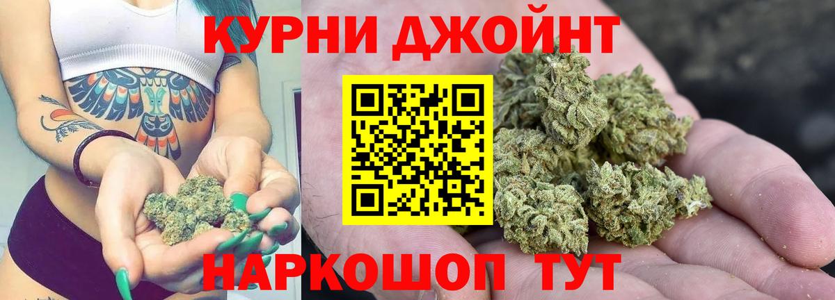 Бошки марихуана конопля  Шишки марихуана ГИДРОПОН  Выборг  Вход с VPN  Марихуана AK-47 